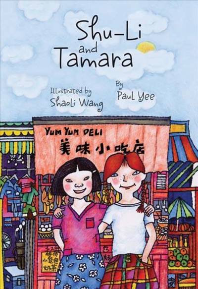 Shu-Li and Tamara / by Paul Yee ; illustrated by Shaoli Wang.