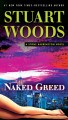 Naked greed  Cover Image